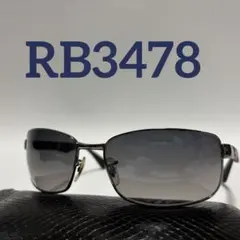 美品 Ray-Ban RB3478 004/78 偏光 63□17 ケース付