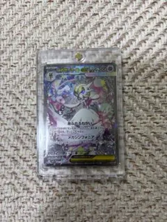 2026年最新】メガサーナイトex SARの人気アイテム - メルカリ