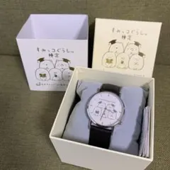 未使用　希少品　レア すみっコぐらし検定　合格者限定販売 腕時計　すみっコぐらし