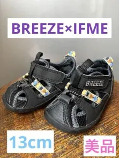 BREEZE IFME ベビーサンダル ブラック 13cm 水陸両用 サンダル