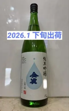 2026年最新】金雀 大吟醸の人気アイテム - メルカリ