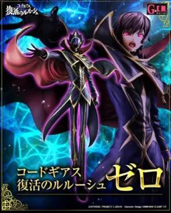 コードギアス反逆のルルーシュ CLAMP works in ルルーシュ&スザク