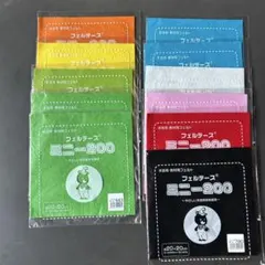 Item thumbnail for item 679f2170-e8a4-4d97-a581-33e05bc81ad1