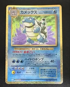 ポケモンカード　classic スリーブ24個セット　新品未使用 ポケモンカード classic スリーブ3種×2 計6個 - メルカリ