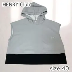 24時間限定値下げ！HENRY Club ヘンリークラブ トレーナー レディースのサムネイル