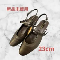 【新品未使用】pedala ストラップパンプス　asics 23cm タグ付