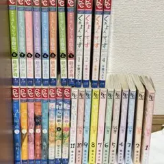 少女漫画 全巻セット