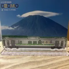 Item thumbnail for item e906207d-2b1b-4ee4-9498-44f92e787550