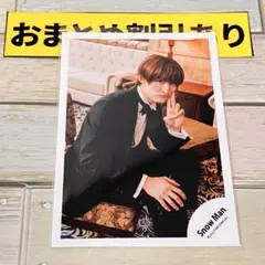 SnowMan公式写真　3958 向井康二　THE BEST〜/スノワ