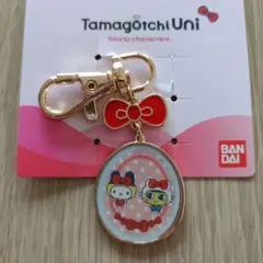 たまごっち　サンリオ　コラボ　まめっち　キティ　キーホルダー