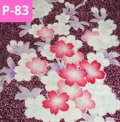 P-83 エンジ系 桜柄 振袖 着物 はぎれ 正絹 生地 素材 リメイク