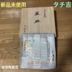 Item thumbnail for item ee57c288-a405-4289-872d-1b97e9f434f3