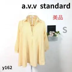 【美品】 a.v.v standard アーヴェヴェ チュニック レディースのサムネイル