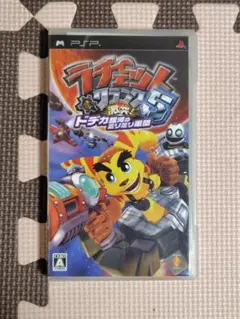 ラチェット＆クランク5 激突！ドデカ銀河のミリミリ軍団 (PSP)