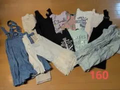 キッズ服 160サイズ 12点セット 女の子　まとめて