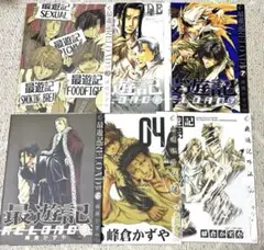 Item thumbnail for item 2cec1322-34db-4c4a-bc1f-2f8b28ad32db