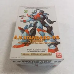 B CLUB Vガンダム ゴッゾーラ 1/144スケール - メルカリ
