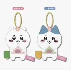 ちいかわ 八ツ橋ぬいぐるみキーチェーン ×2種セット【京都限定】のサムネイル