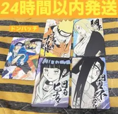 NARUTO-ナルト-マグネットステッカーコレクション5種セット