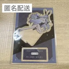 2025年最新】死亡遊戯で飯を食う 特典の人気アイテム - メルカリ