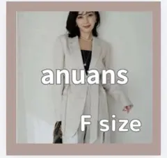 ❤️ほぼ未使用❤️【anuans】リネン テーラードジャケットベージュ