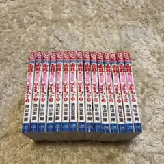【全巻セット・美品】小林が可愛すぎてツライ!! 全20巻 池山田剛 全巻セット