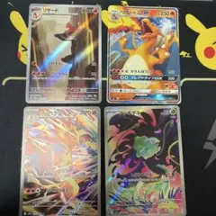 ポケモンカード リザードン カメックス フシギバナ V VMAXセット