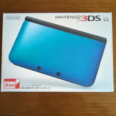 Nintendo 3DS LL 青
