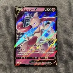 2026年最新】ミュウツーv saの人気アイテム - メルカリ