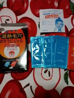 毛穴おそうじジェル、毛穴すっきりパック、毛穴冷やシート