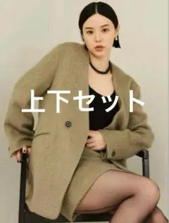 ミースロエ　セットアップ　シャギー