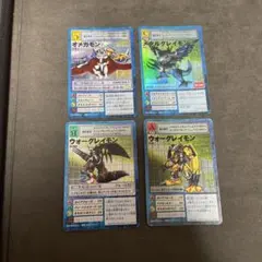 デジモンカード オメガモン他 4枚セット