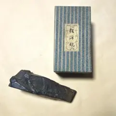 2026年最新】龍渓石 硯の人気アイテム - メルカリ