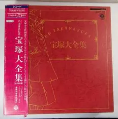 聖戦歌集 雪華 昭和18年初版 歴史的超レア本 - メルカリ