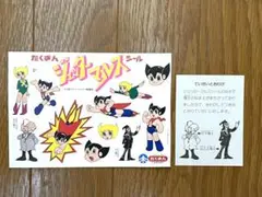 2025年最新】ジェッターマルスの人気アイテム - メルカリ
