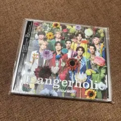 Dangerholic