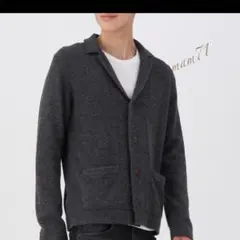 新品未使用【無印良品】ニットジャケット Mサイズ