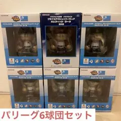 【新品6点】 パワプロくん フィギュア パリーグ 6球団 まとめ売り