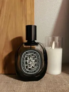Diptyque ORPHEON オルフェオン EDP 75ml 香水　空瓶