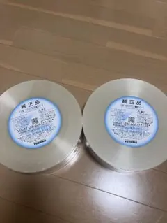2巻セット】ユヤマ 70W セロポリ20白帯SC-II - メルカリ