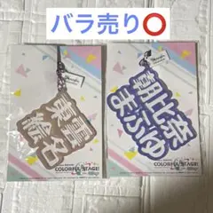 プロセカ　ニーゴ 朝比奈まふゆ　立体ネームアクキー アクリルキーホルダー