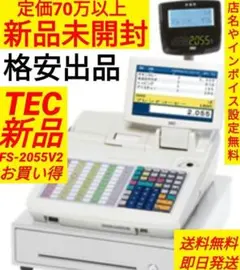 3120 美品 現行機種 設定無料 システムレジスター FS-3055 3120 美品 現行機種 設定無料 システムレジスター FS-3055 - メルカリ