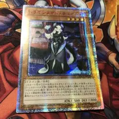 に*ー様 ドラゴンメイド チェイム 20th シークレットレア 2025年最新】チェイム 20の人気アイテム - メルカリ