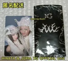 ② ヒナタ ジュリア XG AWE OFFICIAL ユニット 薄い横スレあり