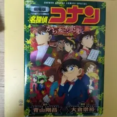 2025年最新】から紅の恋歌の人気アイテム - メルカリ