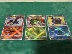 GWセール　かがやくシリーズ　リザードン　フシギバナ　カメックス