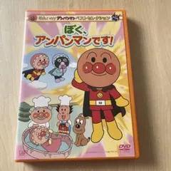 だだんだん様 リクエスト 4点 まとめ商品