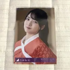 乃木坂46 生写真 瀬戸口心月 まとめ売り コンプ 乃木坂46 瀬戸口心月 生写真 Same numbers 封入 コンプ - メルカリ