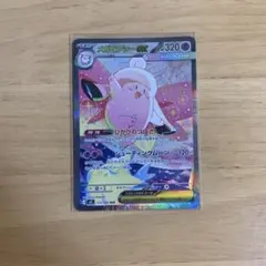 メガピクシーex SAR MEGA 拡張パック ムニキスゼロ キラ 112/0… - メルカリ