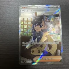 ポケモンカード マチエール SR 魂抜け - メルカリ